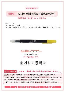 �μ� �þ� �̹��� 72474