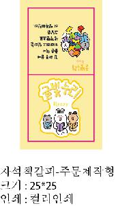 �μ� �þ� �̹��� 74125