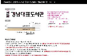 �μ� �þ� �̹��� 74983