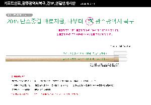 �μ� �þ� �̹��� 75381