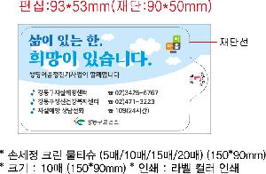 �μ� �þ� �̹��� 75409