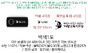 �μ� �þ� �̹��� 75398