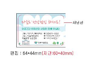 �μ� �þ� �̹��� 76624