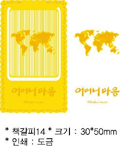 �μ� �þ� �̹��� 76678