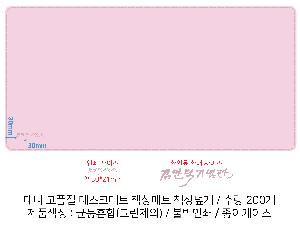 �μ� �þ� �̹��� 76762