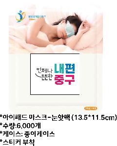 �μ� �þ� �̹��� 76943