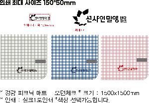 �μ� �þ� �̹��� 76969