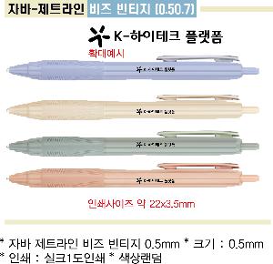 �μ� �þ� �̹��� 77072