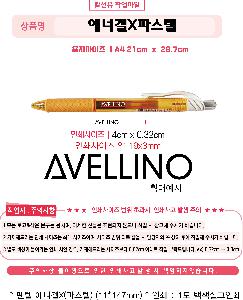 �μ� �þ� �̹��� 77396