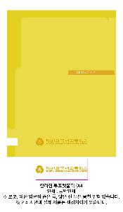 �μ� �þ� �̹��� 77429