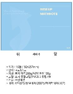 �μ� �þ� �̹��� 77629