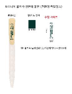 �μ� �þ� �̹��� 78402