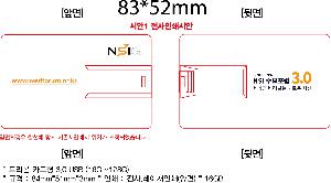 �μ� �þ� �̹��� 78817