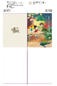 �μ� �þ� �̹��� 79516