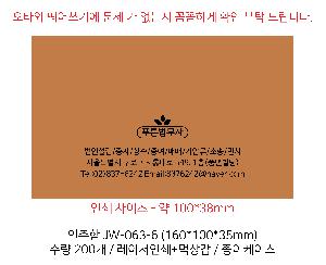 �μ� �þ� �̹��� 79709