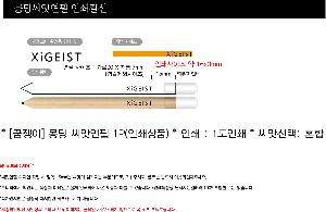 �μ� �þ� �̹��� 79829