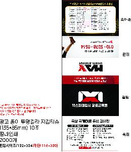 �μ� �þ� �̹��� 80025