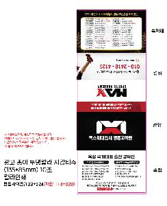 �μ� �þ� �̹��� 80079