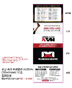 �μ� �þ� �̹��� 80078