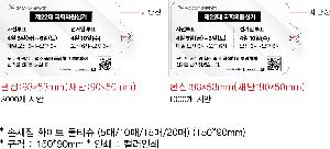 �μ� �þ� �̹��� 80248