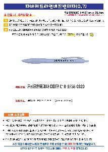 �μ� �þ� �̹��� 80449