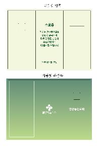 �μ� �þ� �̹��� 79548