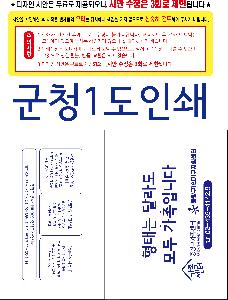 �μ� �þ� �̹��� 80518