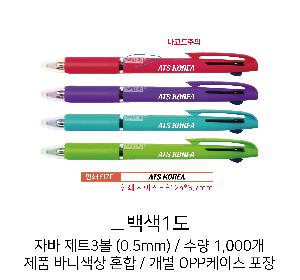 �μ� �þ� �̹��� 80893