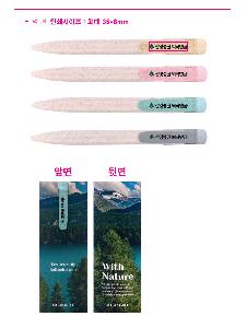 �μ� �þ� �̹��� 81184