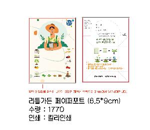 �μ� �þ� �̹��� 81616