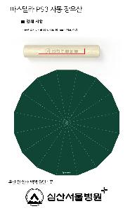 �μ� �þ� �̹��� 81805