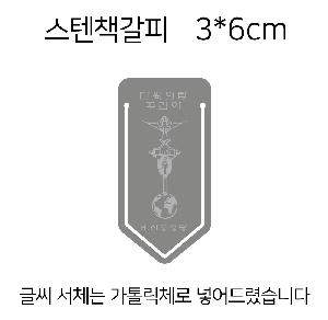 �μ� �þ� �̹��� 81902