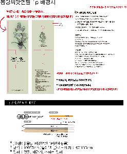 �μ� �þ� �̹��� 82379