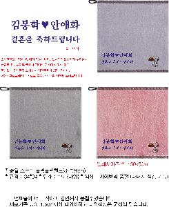 �μ� �þ� �̹��� 83174