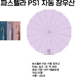 �μ� �þ� �̹��� 83687