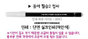 �μ� �þ� �̹��� 83688