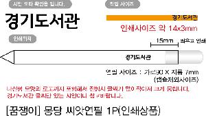 �μ� �þ� �̹��� 83756