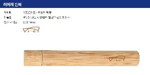 �μ� �þ� �̹��� 83754