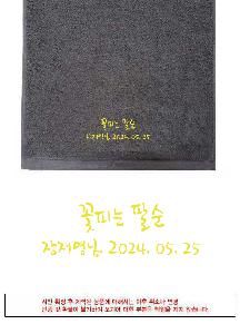 �μ� �þ� �̹��� 84035