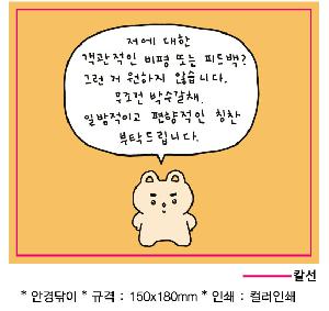 �μ� �þ� �̹��� 84037