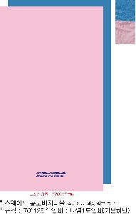 �μ� �þ� �̹��� 84091