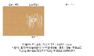 �μ� �þ� �̹��� 84100