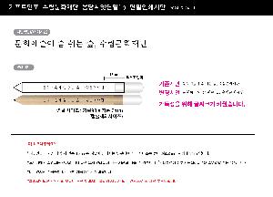 �μ� �þ� �̹��� 84407