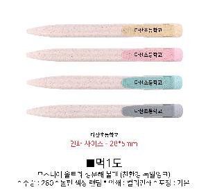 �μ� �þ� �̹��� 84521