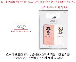 �μ� �þ� �̹��� 84431