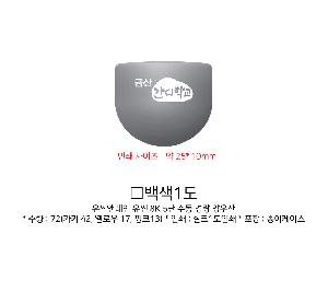 �μ� �þ� �̹��� 84536