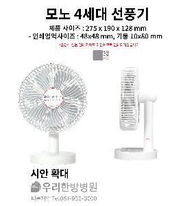 �μ� �þ� �̹��� 84595