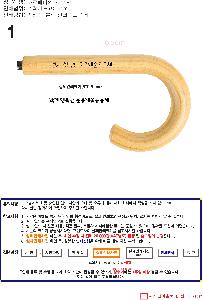 �μ� �þ� �̹��� 84723