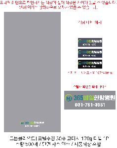 �μ� �þ� �̹��� 83680