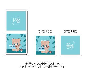 �μ� �þ� �̹��� 84901